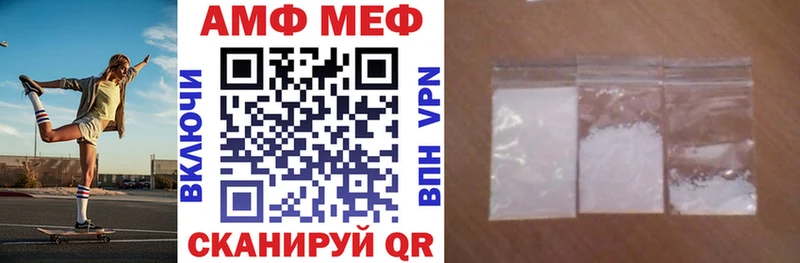 OMG как зайти  Лесосибирск  Амфетамин Premium 