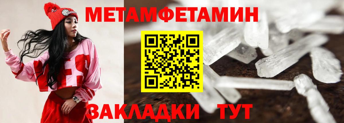 АМФ  Лесосибирск  Амфетамин Premium 
