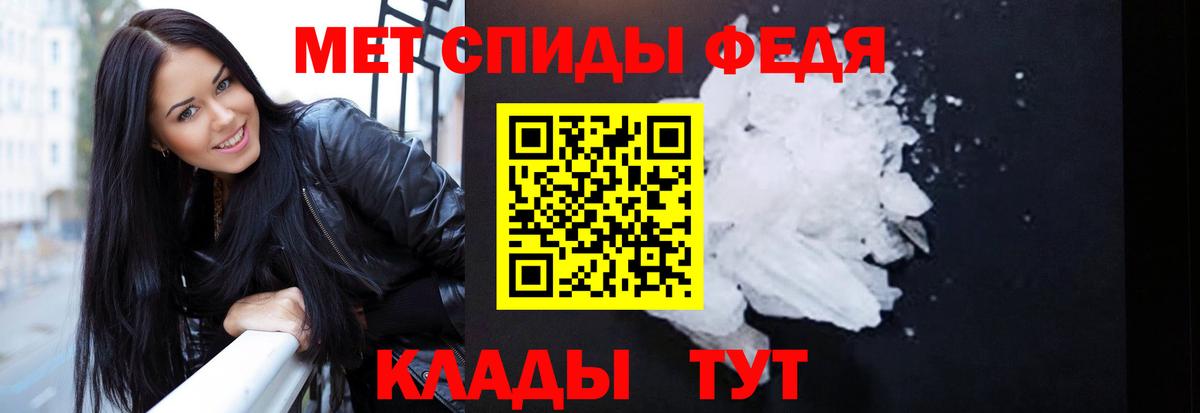АМФ 98% Лесосибирск