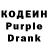 Кодеиновый сироп Lean напиток Lean (лин) AutoScaner