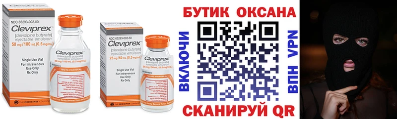 Бутират BDO  OMG онион  Лесосибирск 