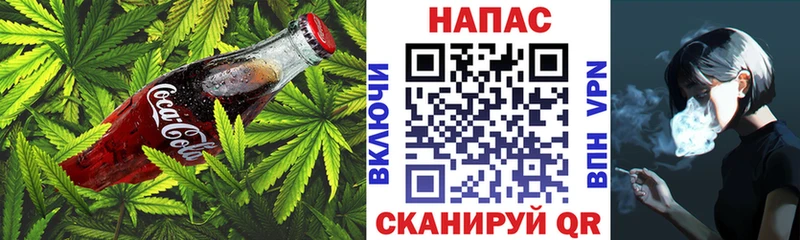 Печенье с ТГК марихуана  хочу наркоту  Лесосибирск 