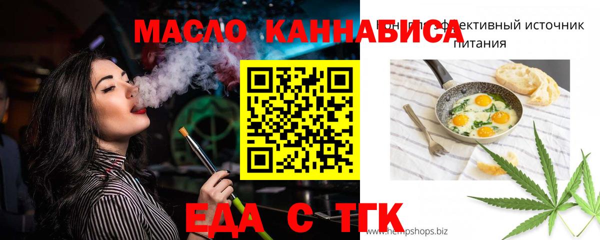 Canna-Cookies марихуана  Лесосибирск 