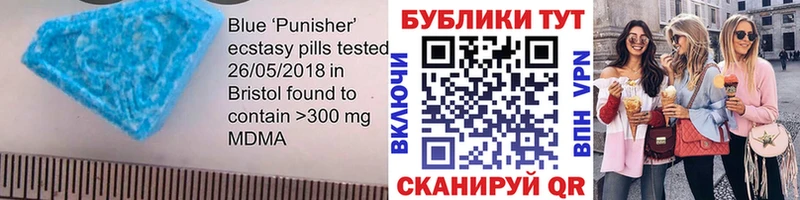 Экстази Punisher  кракен ссылки  Лесосибирск  купить наркотик 