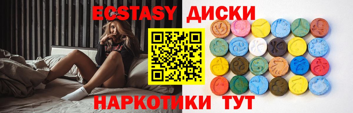 shop Telegram  ЭКСТАЗИ  Лесосибирск  Вход с VPN  Экстази 250 мг  ЭКСТАЗИ бентли 