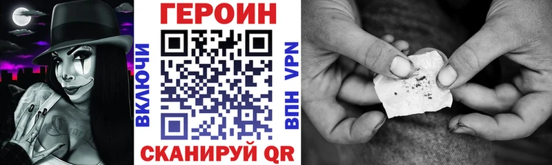 Героин VHQ  mega онион  Лесосибирск 