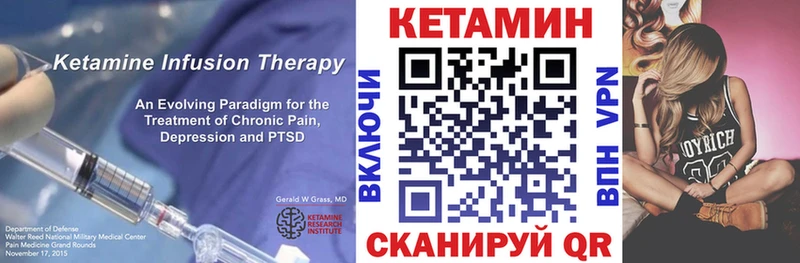 кракен сайт  сколько стоит  Лесосибирск  КЕТАМИН ketamine 
