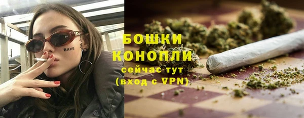амфетамин Бугульма