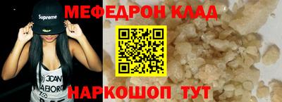 мет Кандалакша