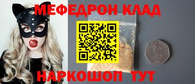 бутират Канаш