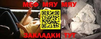 mdma Балаково