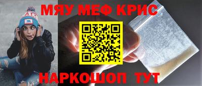 бутират Канаш