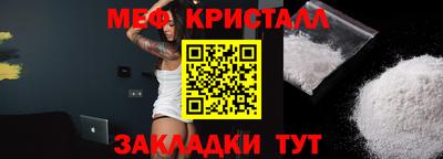 мет Кандалакша