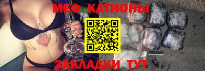 бутират Канаш