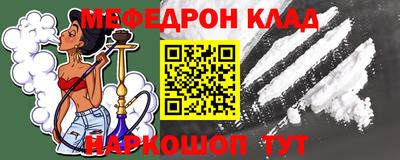 мет Кандалакша
