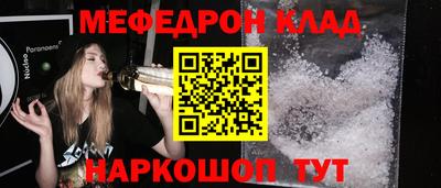 марихуана Камышлов