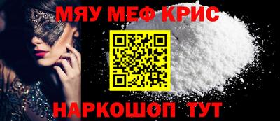 бутират Канаш