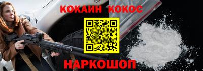 бутират Канаш