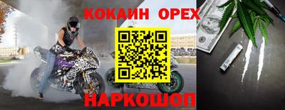 мет Кандалакша