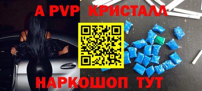 мет Кандалакша