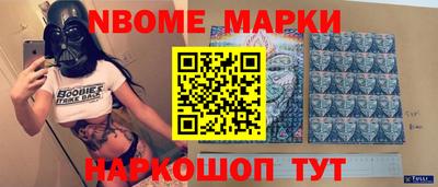 МДМА Балахна