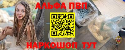 бутират Канаш