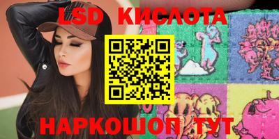 мет Кандалакша