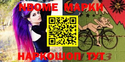 марихуана Камышлов