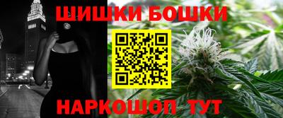 меф VHQ Ливны