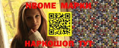 бутират Канаш