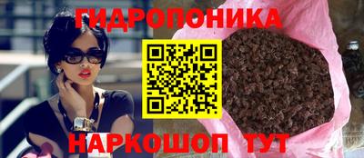 марихуана Камышлов