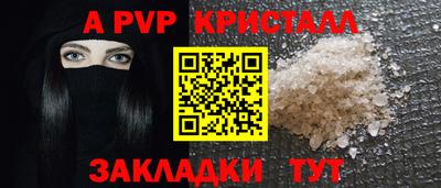 бутират Канаш