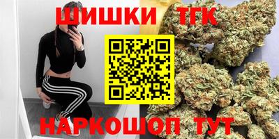 марихуана Камышлов