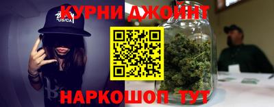 марихуана Камышлов