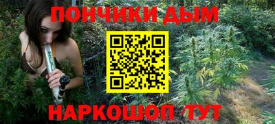 бутират Канаш