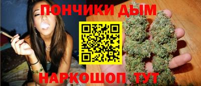 марихуана Камышлов