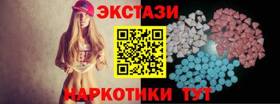 бутират Канаш