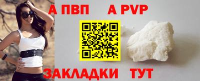 бутират Канаш