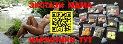 бутират Канаш