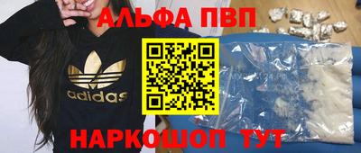 МДМА Балахна