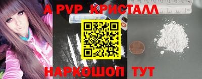 марихуана Камышлов
