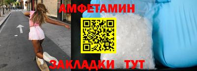 бутират Канаш
