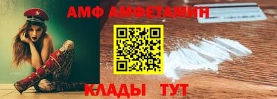 бутират Канаш