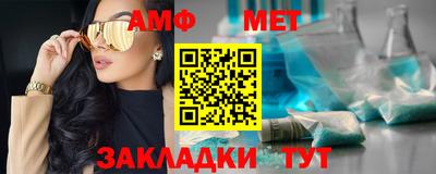 mdma Балаково