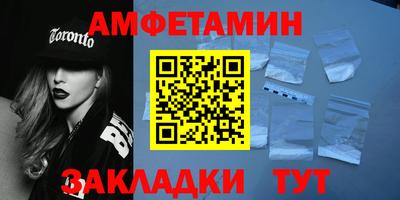 бутират Канаш
