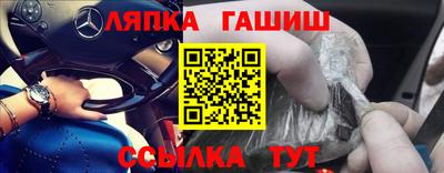 марихуана Камышлов