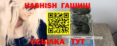 марихуана Камышлов