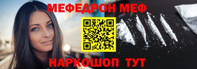 мет Кандалакша