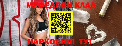 бутират Канаш