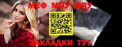 мет Кандалакша